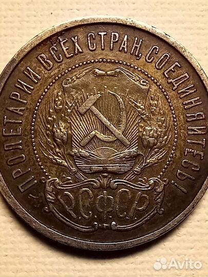 Монета серебро