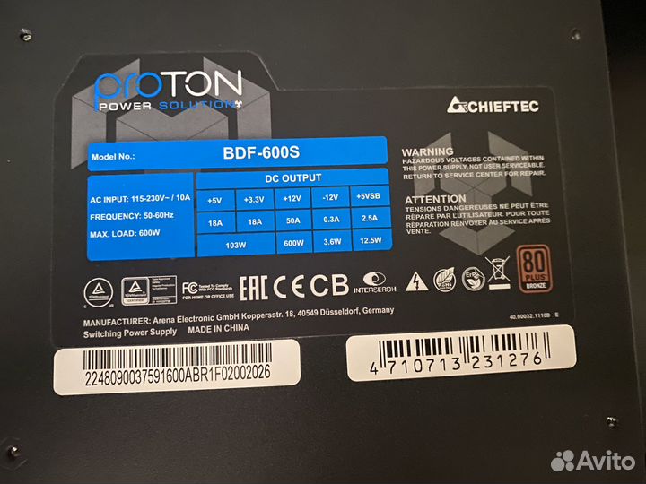 Блок питания 600w