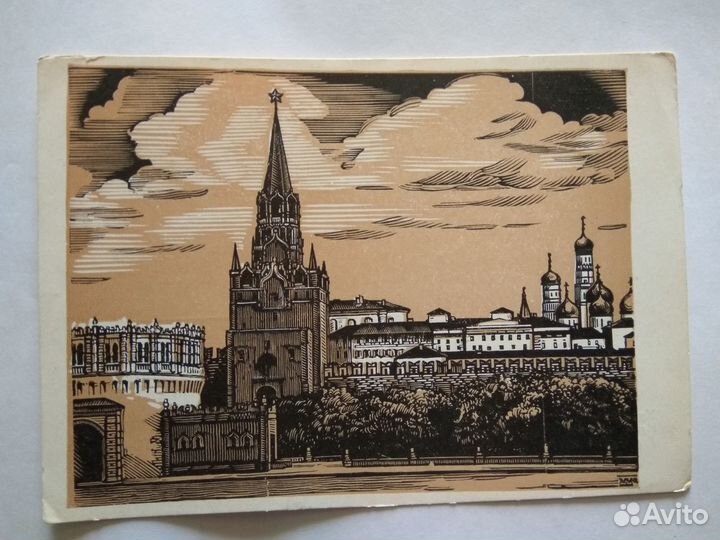 Старые открытки Москва Кремль Ленинские Горки