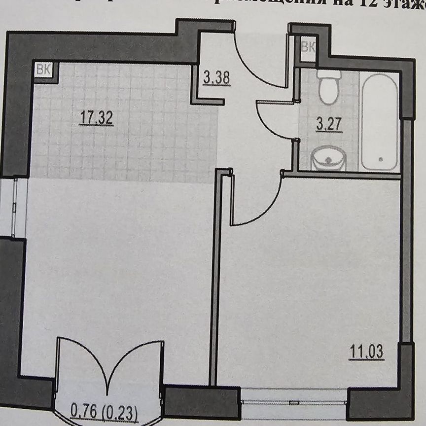 1-к. квартира, 35,8 м², 12/28 эт.