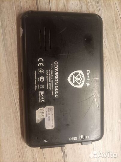 Навигатор prestigio geovision 5050