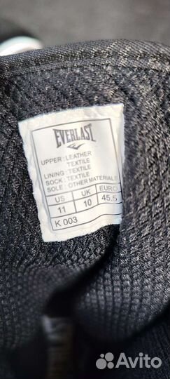 Боксерки everlast