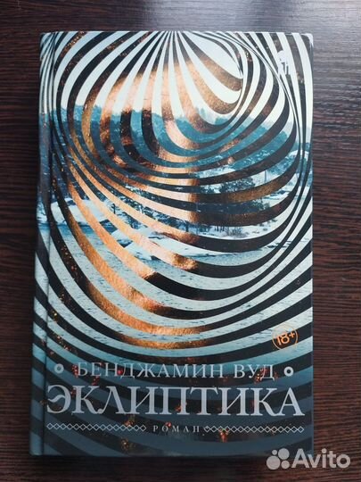 Книги Фантом Пресс