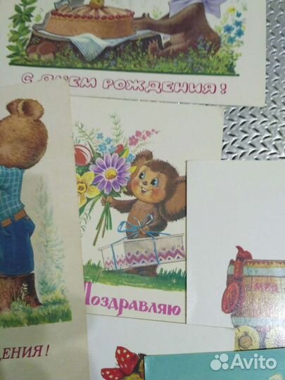 Карточки с праздником