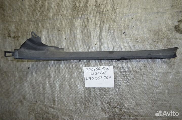 Накладка порога задняя левая Audi A6 C5