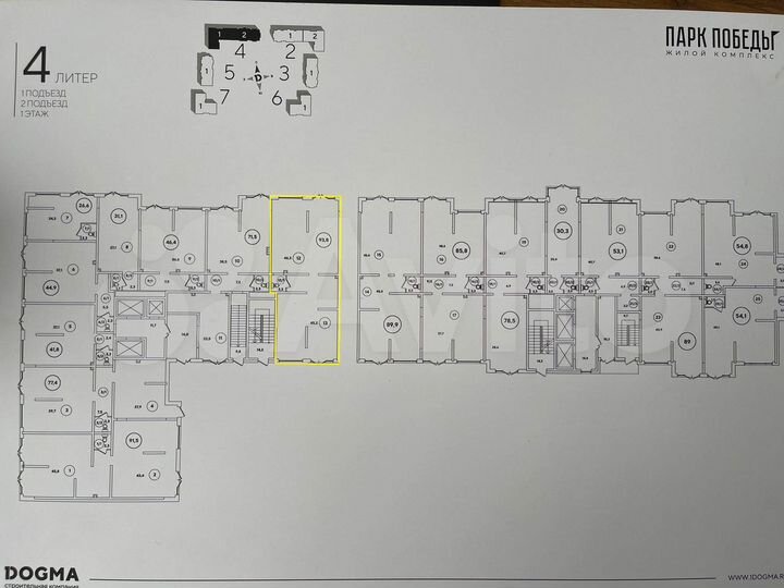 Свободного назначения, 93.8 м²