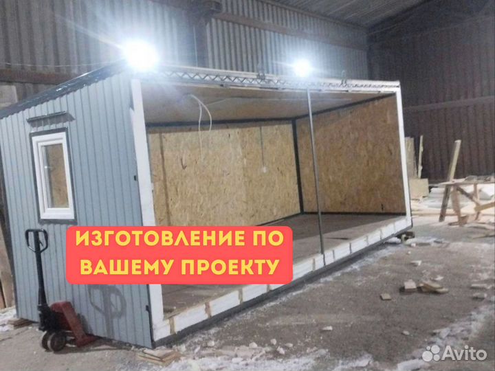 Вагончик бытовка 2,4м * 2,4м