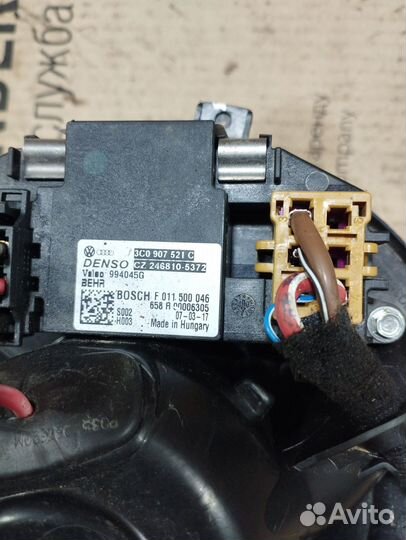 Моторчик печки Volkswagen Eos 1F73X3