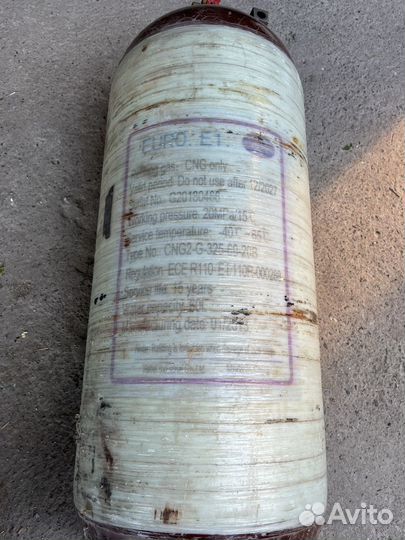 Гбо метан бу