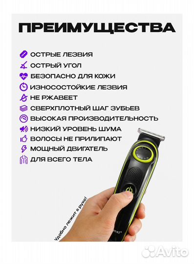 Триммер беспроводной новый Geemy GM-6171