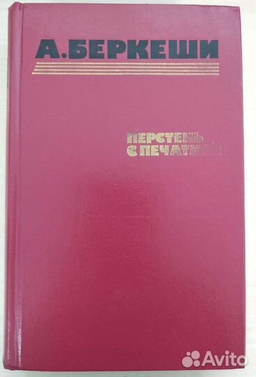 Книги художественные о войне