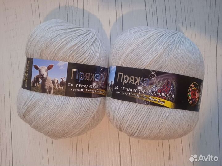 Пряжа Колор сити Хит носочная