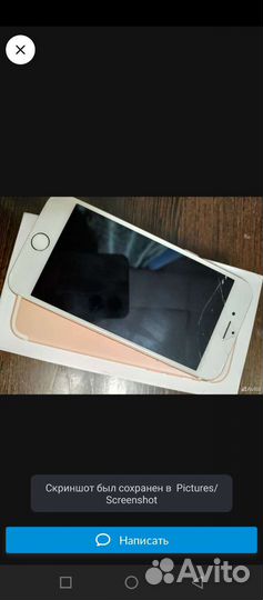 Телефон iPhone