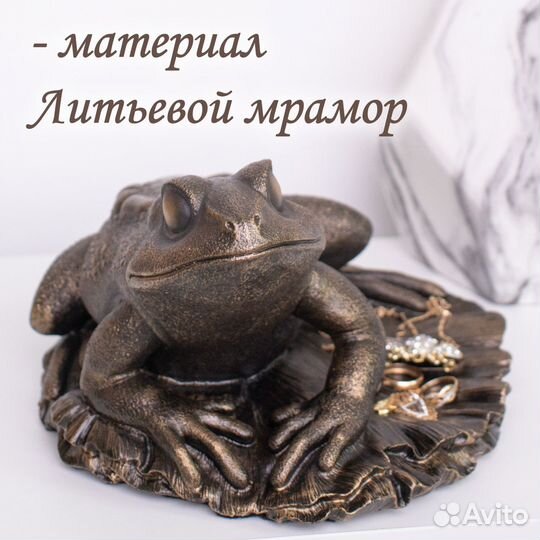 Подставка для украшений