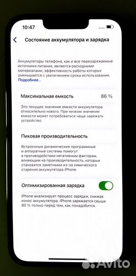 iPhone 13 Pro, 128 ГБ
