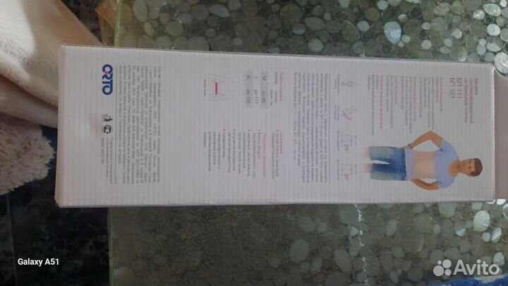 Корсет послеоперационный