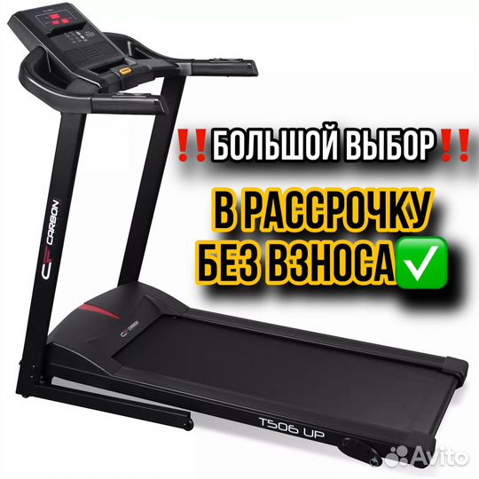 Беговая дорожка carbon fitness T506 UP