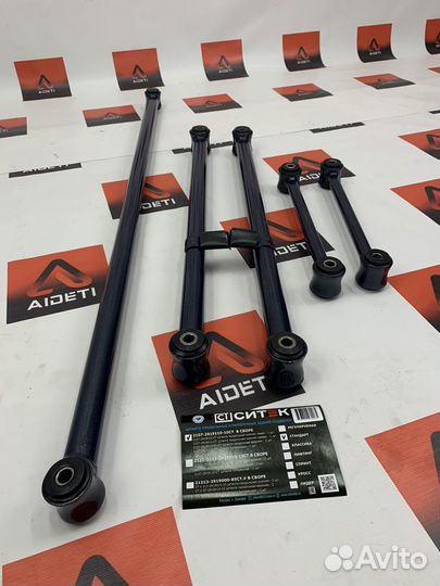 Реактивные тяги ситек для ваз 2101-2107