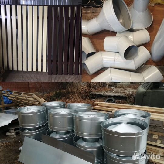 Оборудование для производства водостока вентиляции