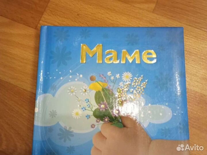 Книги детские развивающие