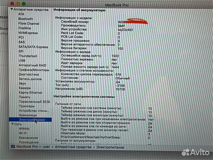 Apple macbook pro 13 mid 2009