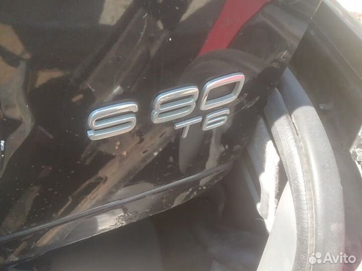 Volvo S80 вольво с80 кардан