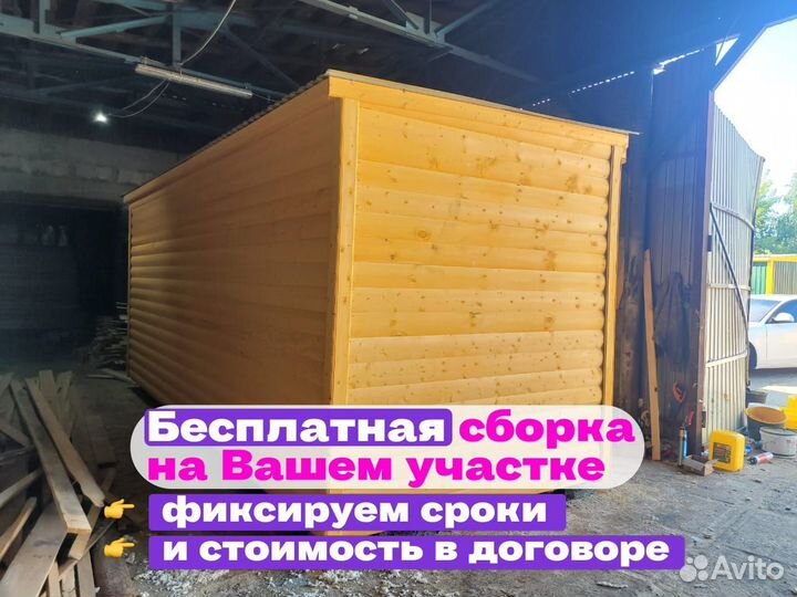 Бытовка деревянная утепленная