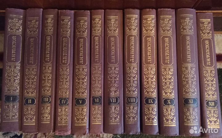 Сочинения Л.Толстого в 12 томах