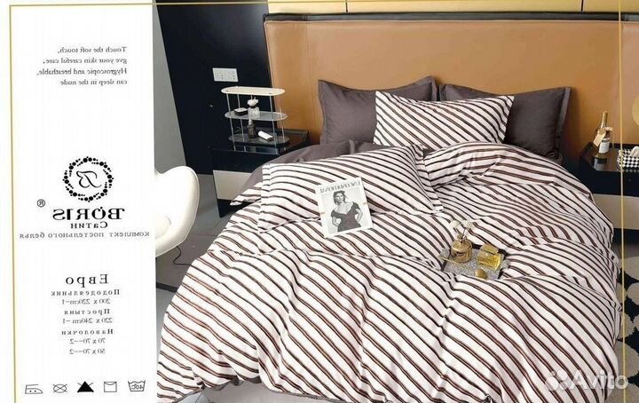 Комплект постельного белья с одеялом