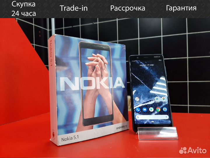 Nokia 5.1, 3/32 ГБ