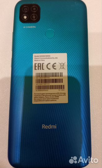 Xiaomi Redmi 9C (NFC), 4/128 ГБ