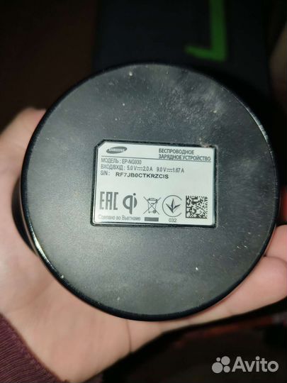 Беспроводная зарядка Samsung ep ng930