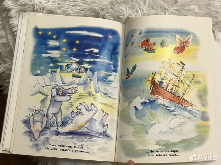 Книга детская Невероятные приключения Мюнхгаузена