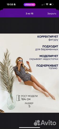 Купальники