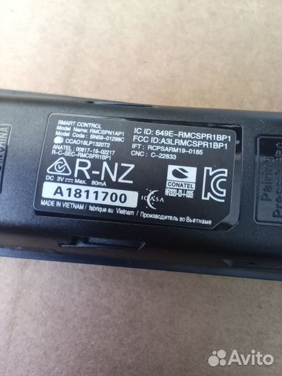 Пульт с голосовым управлением для smart TV samsung