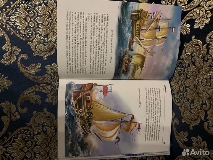 Книги Танки Корабли Оружие