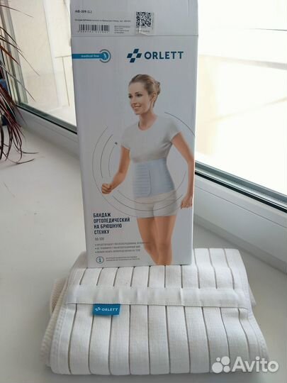 Бандаж послеоперационный на брюшную стенку