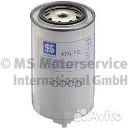 Фильтр топливный 50013475 kolbenschmidt