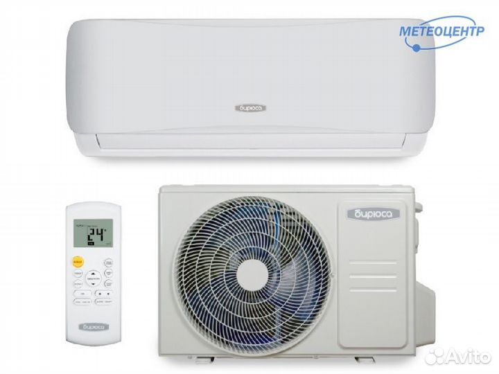 Сплит система Бирюса B-18SPR/B-18SPQ