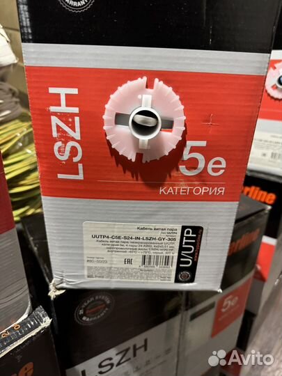 Hyperline uutp4-C5E-S24-IN-lszh-GY-305