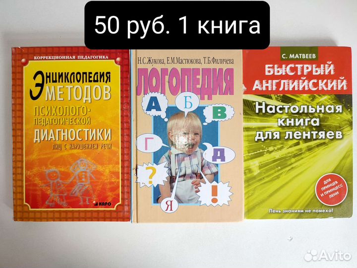 Книги разные