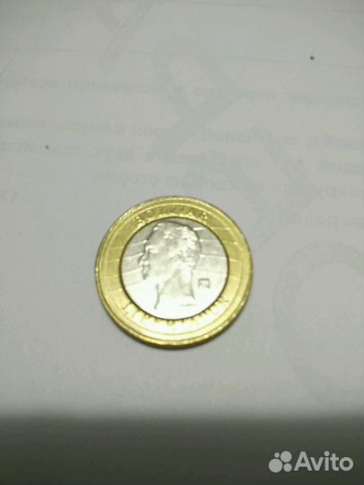 1 Боливар, Венесуэла