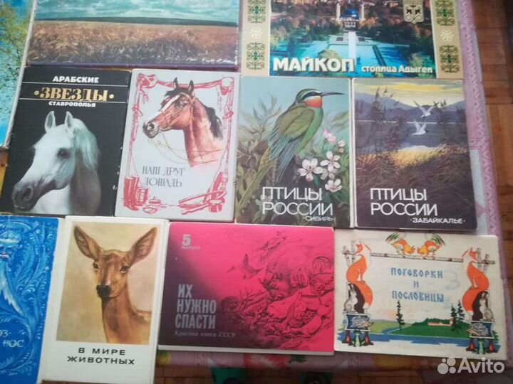 Открытки СССР