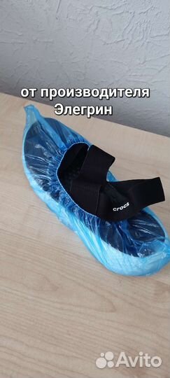 Бахилы Эг 17 standart 5000шт