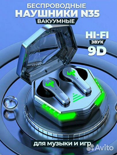 Новые беспроводные игровые наушники с микрофоном