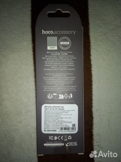 Провод usb type c hoco новый