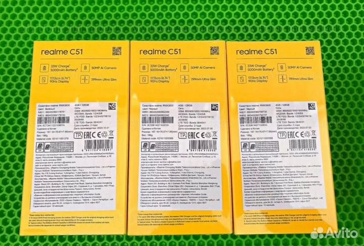 realme C51, 4/128 ГБ