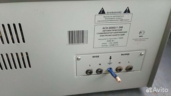 Стабилизатор напряжения ресанта 8000
