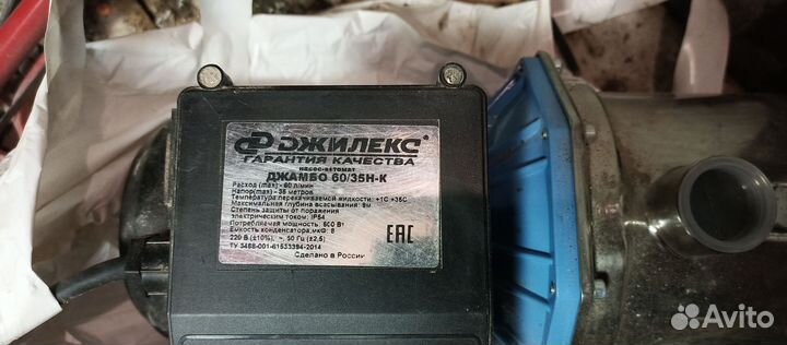 Поверхностный нассос