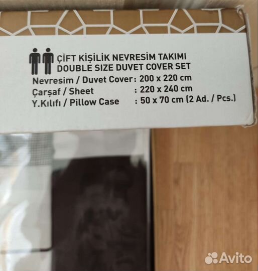 Новое турецкое постельное бельё 2-х сп
